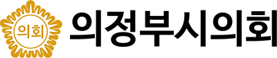 의정부시의회