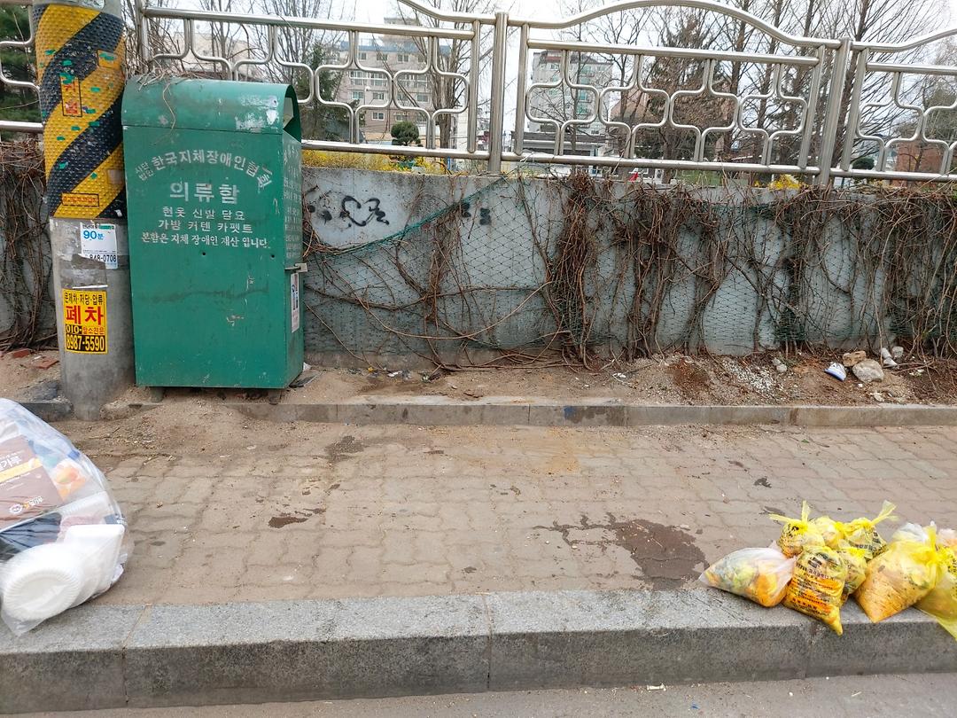 녹색환경분들 칭찬합니다.1