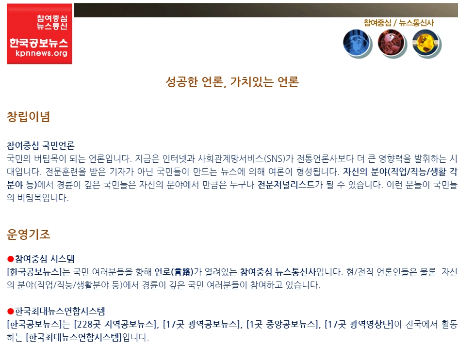 신성한 기자의 길1