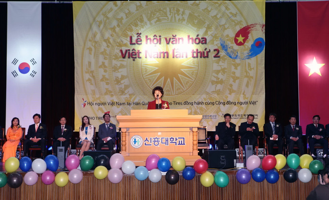 베트남 수교 20주년 제2회 베트남 문화축제