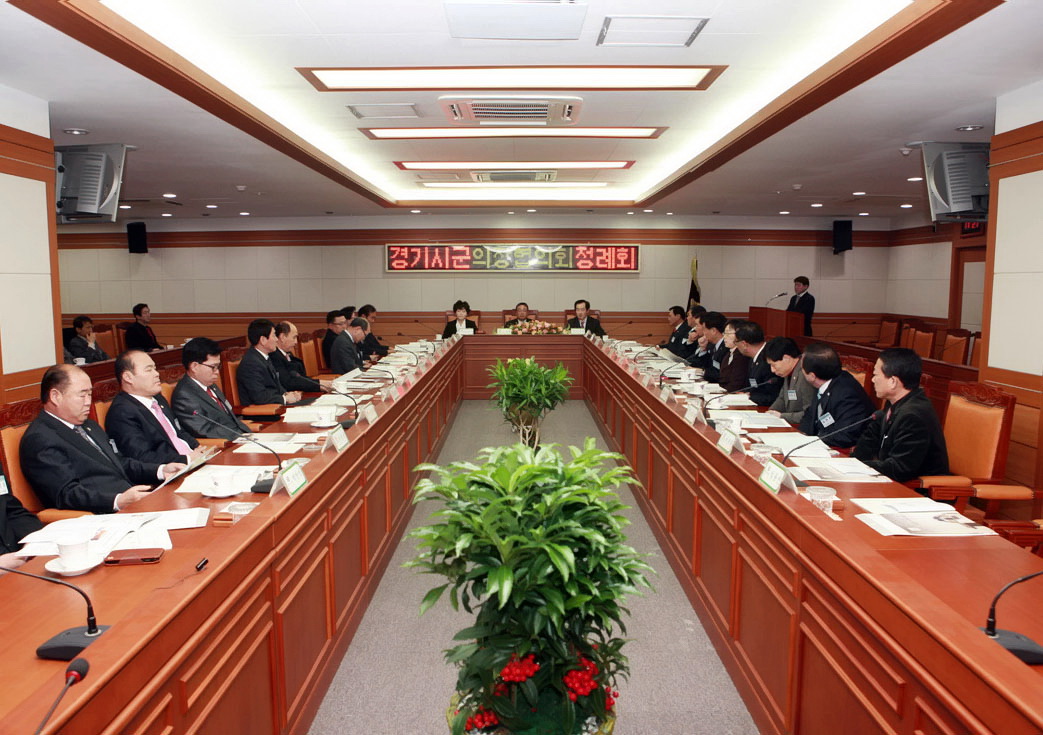경기도시군의회의장협의회 개최