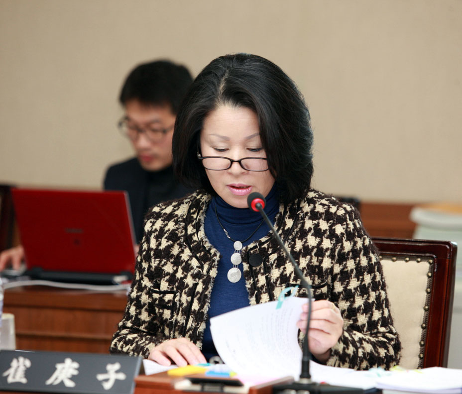제221회 의회임시회