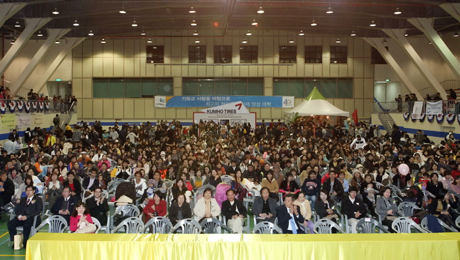 베트남 수교 20주년 제2회 베트남 문화축제