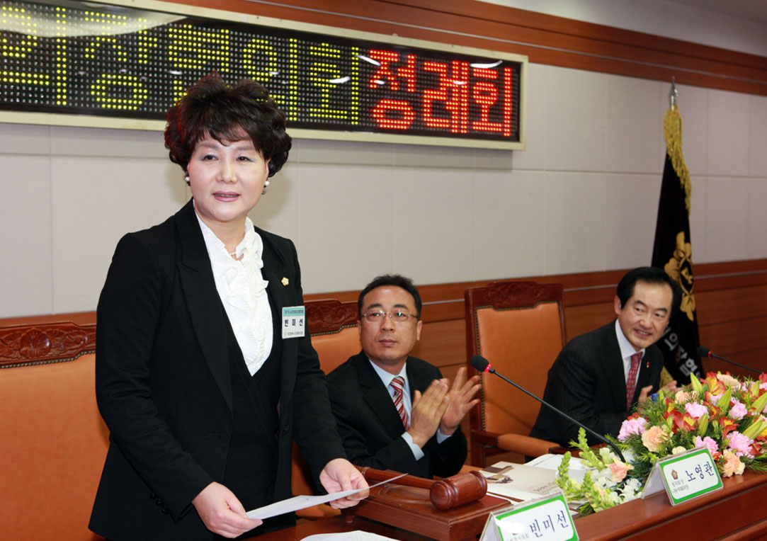 경기도시군의회의장협의회 개최