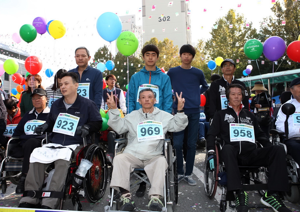 제6회 장애인어울림마라톤대회