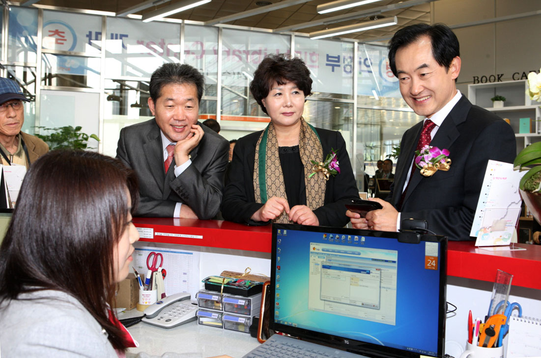 의정부 희망 도서관 센터 (Library Center) 개관식