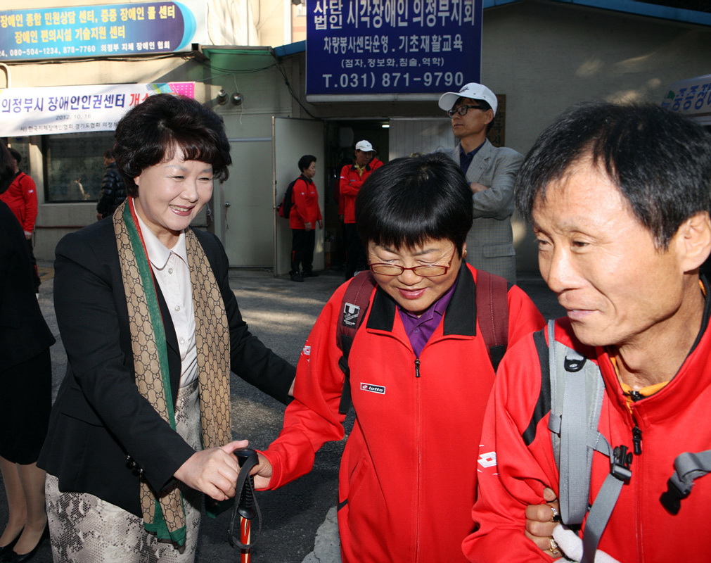 의정부시 장애인인권센터 개소식