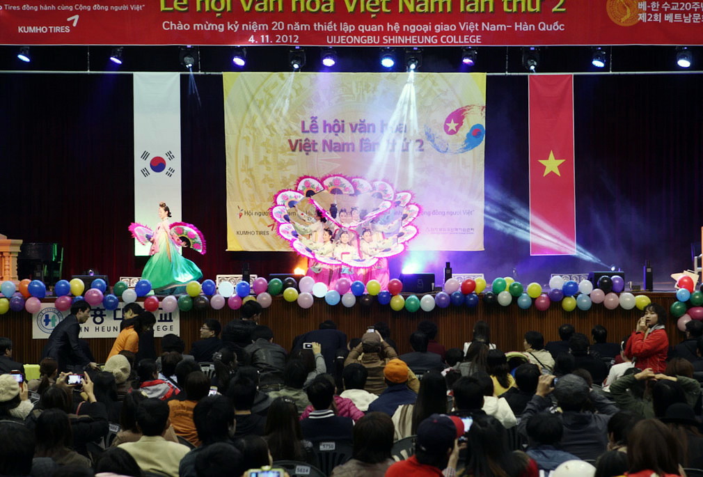 베트남 수교 20주년 제2회 베트남 문화축제