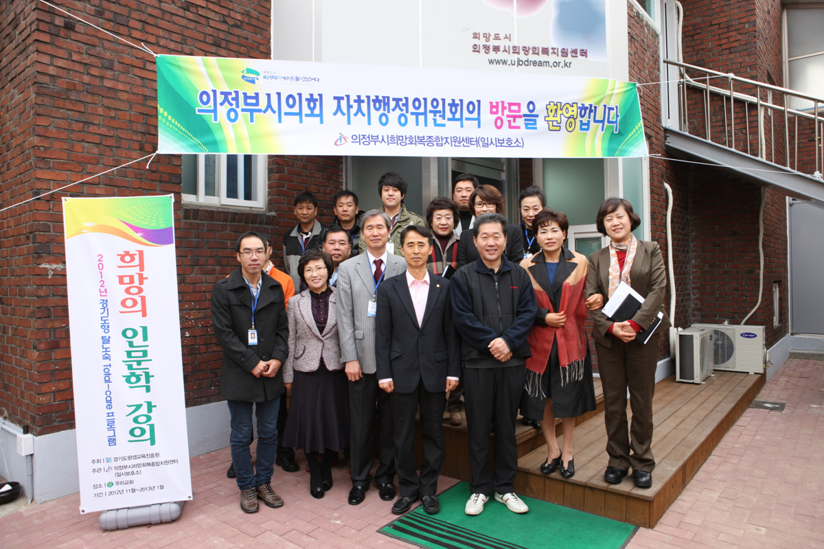 2012년도 행정사무감사 대비 주요사업장 현장확인