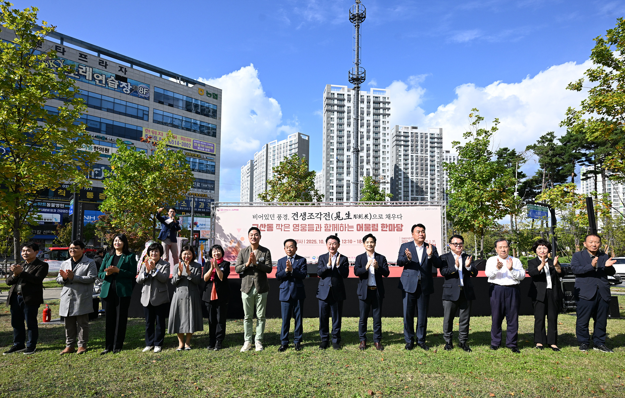 비어있던풍경 견생조각전으로 채우다