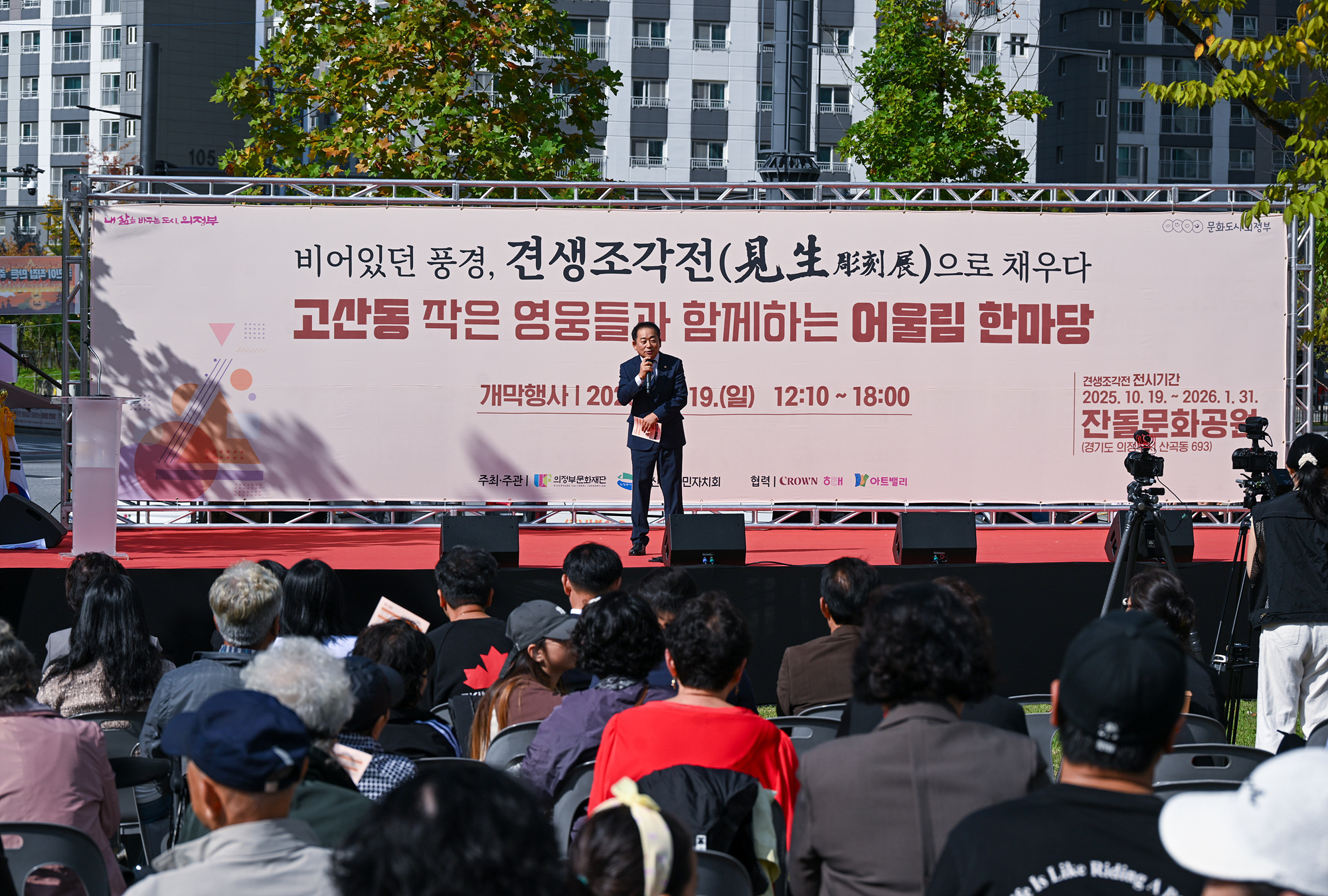 비어있던풍경 견생조각전으로 채우다