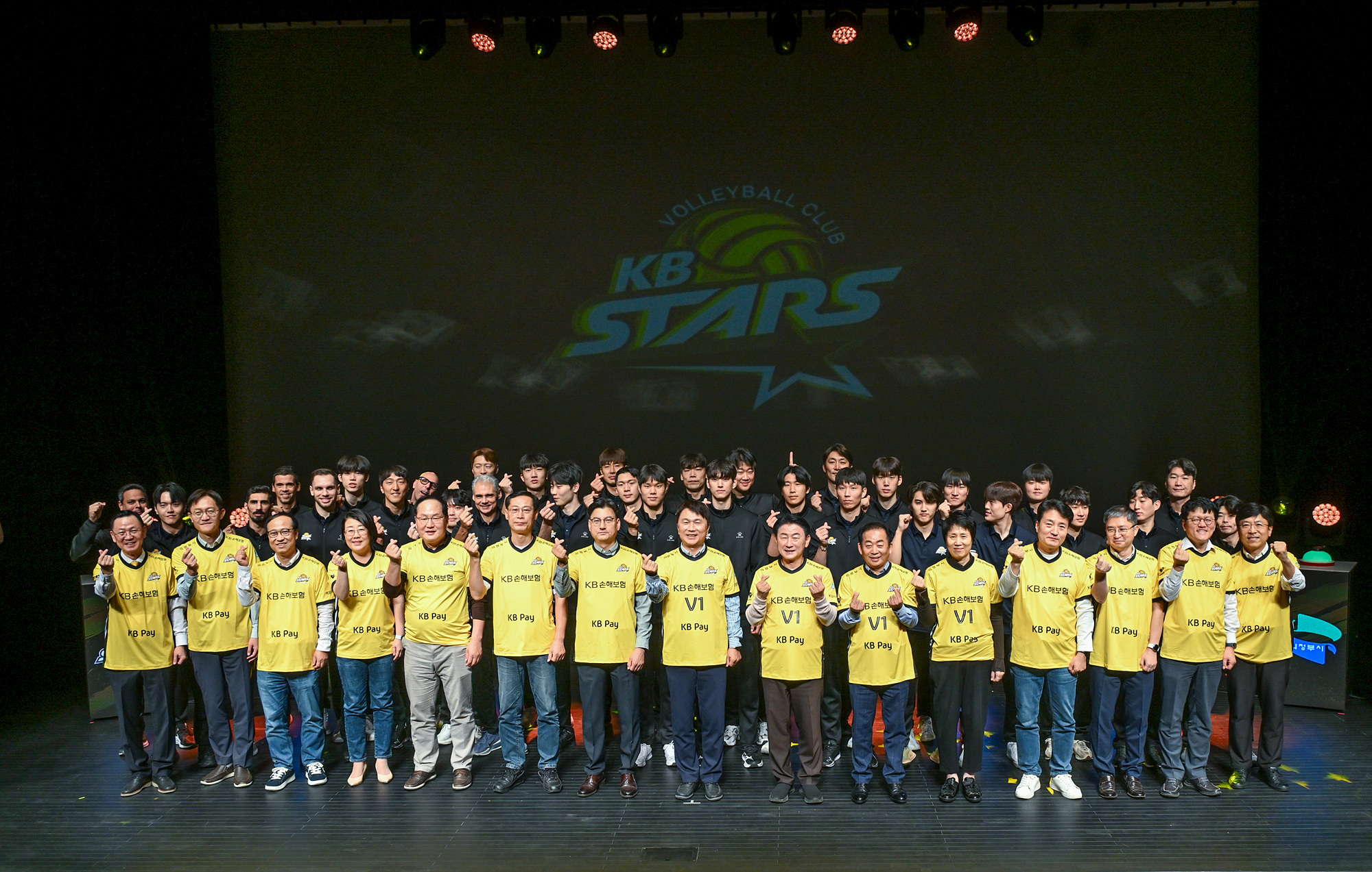 KB손해보험 스타즈 배구단 출정식
