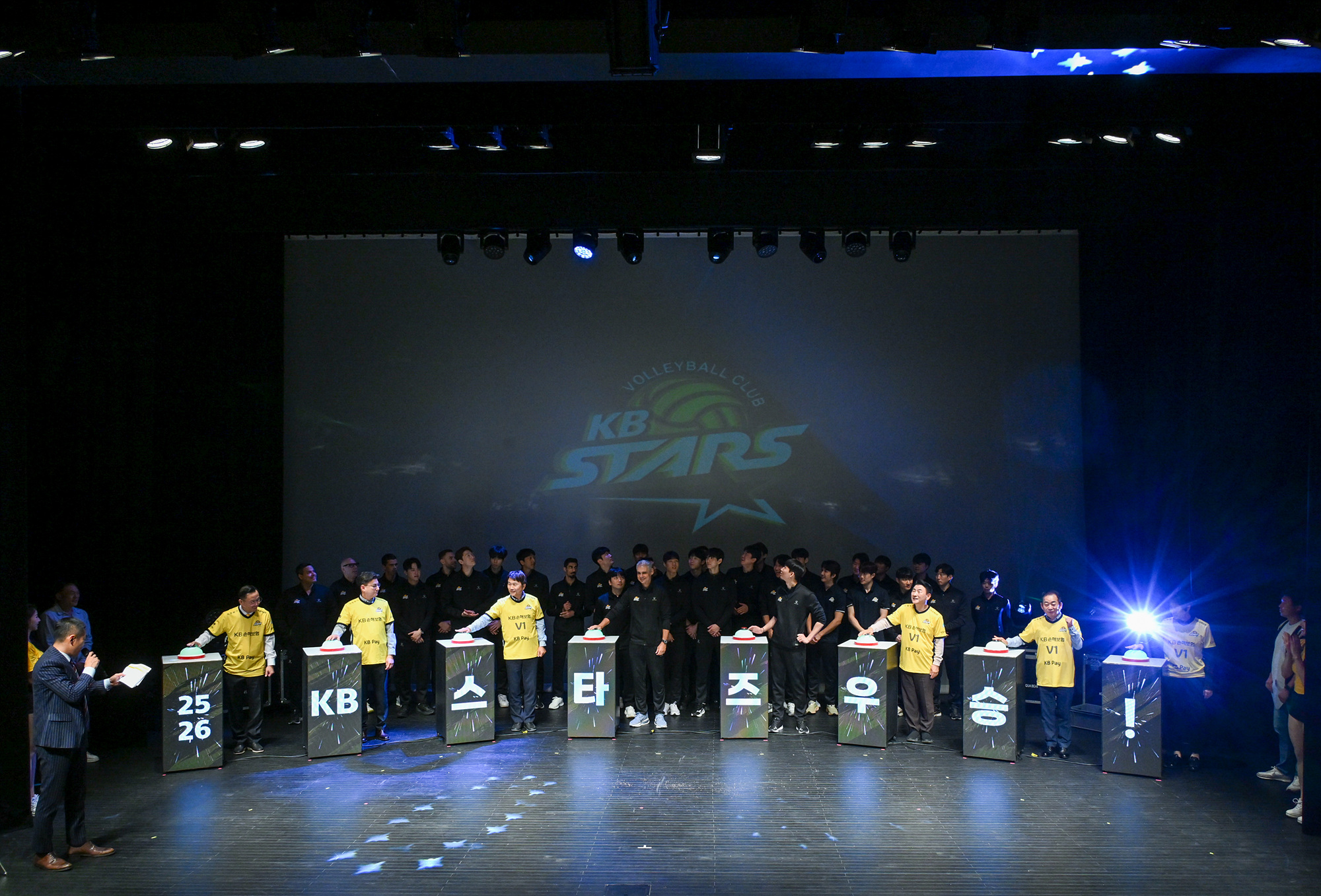 KB손해보험 스타즈 배구단 출정식