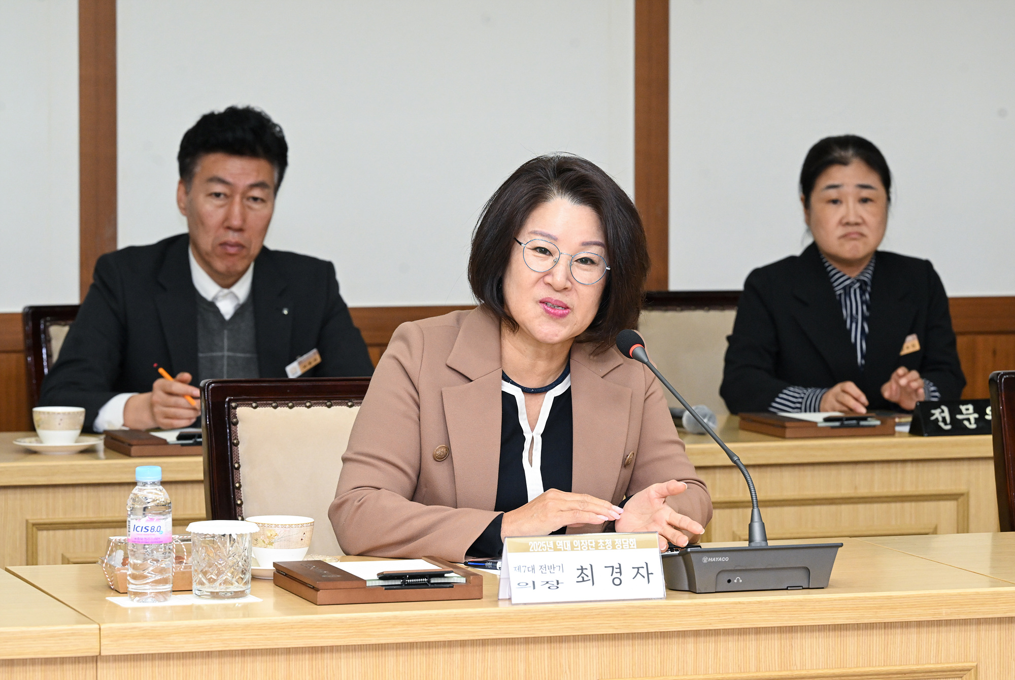 2025년 의정부시의회 역대 의장 초청 간담회
