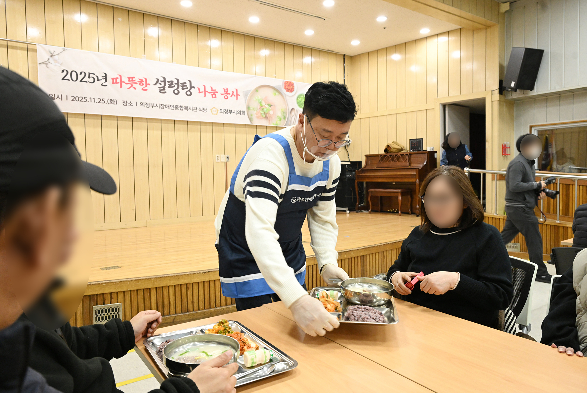 의정부시의회 배식 봉사활동