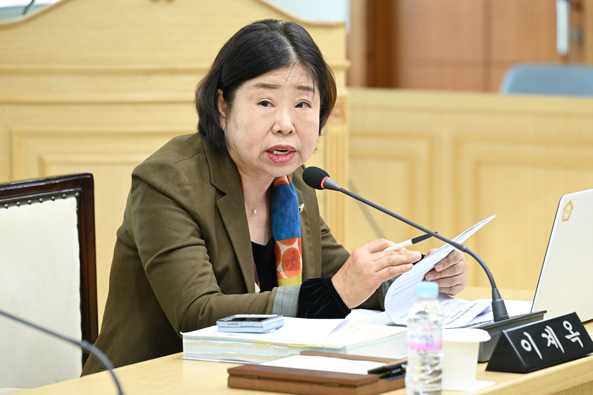 제 340회 의정부시의회 제1차 운영위원회