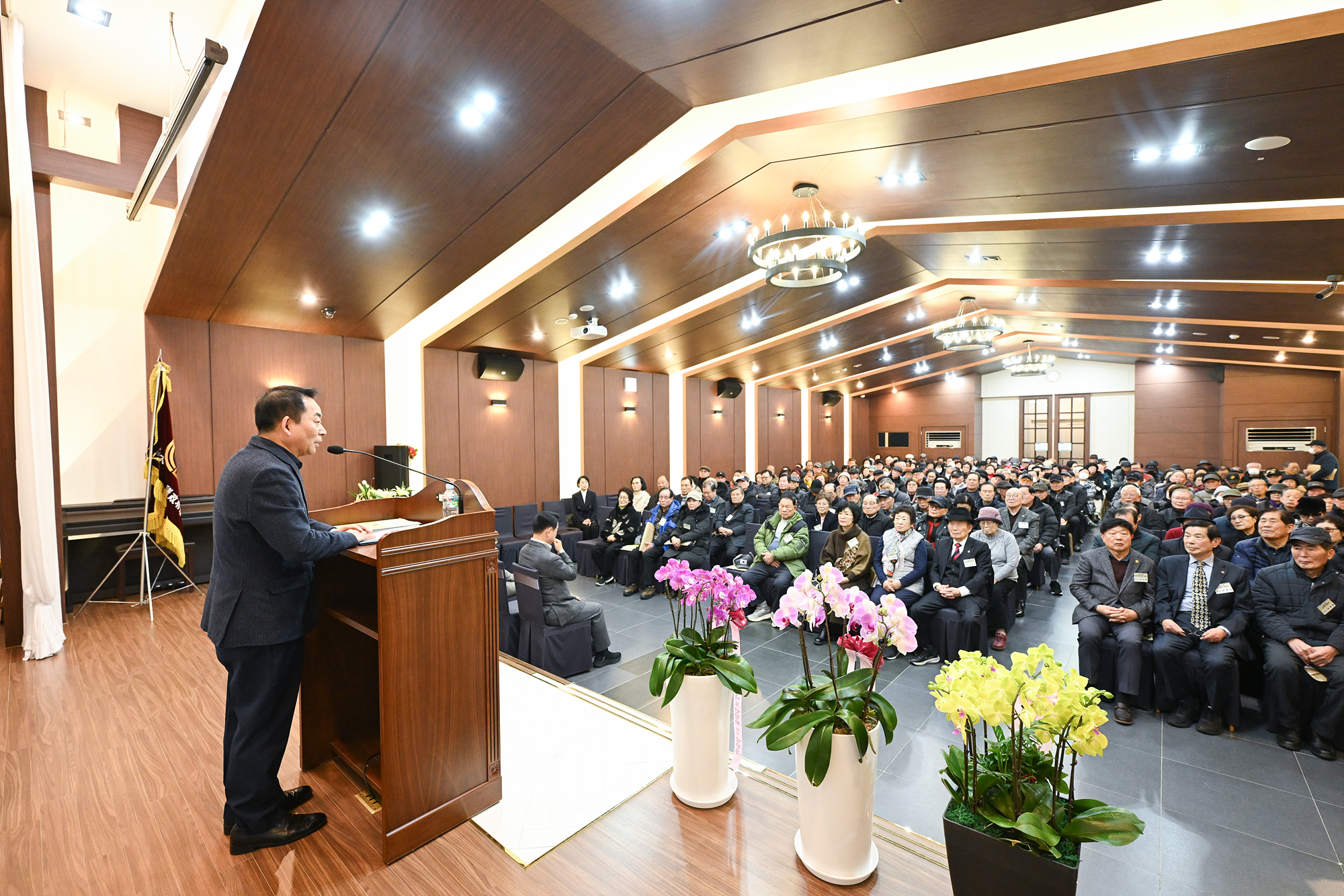 대한노인회 의정부시지회 2025년 하반기 지도자교육