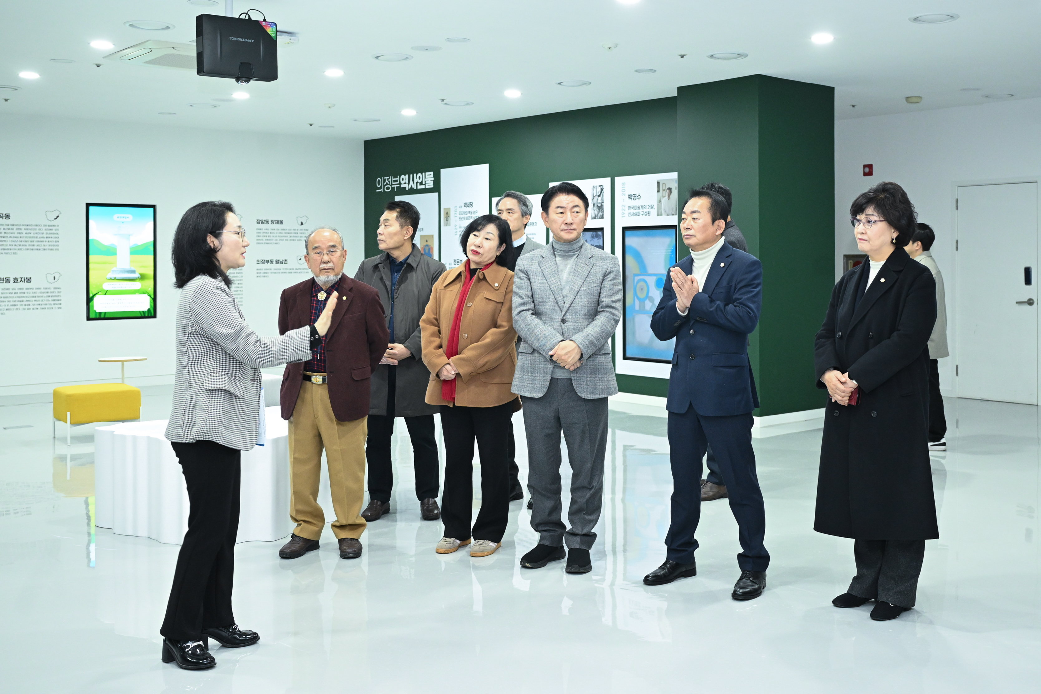 의정부기록공유관 개관식