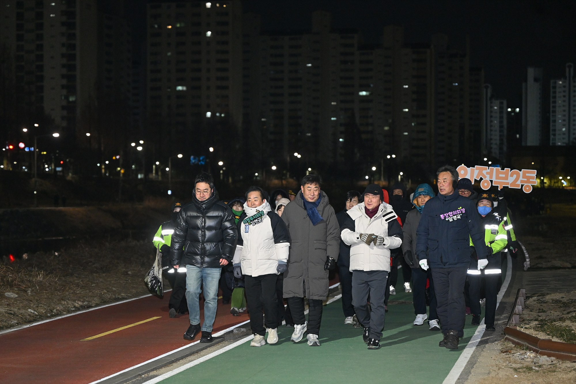 2026 의정부 해맞이 산책, 하천길 따라 새빛까지