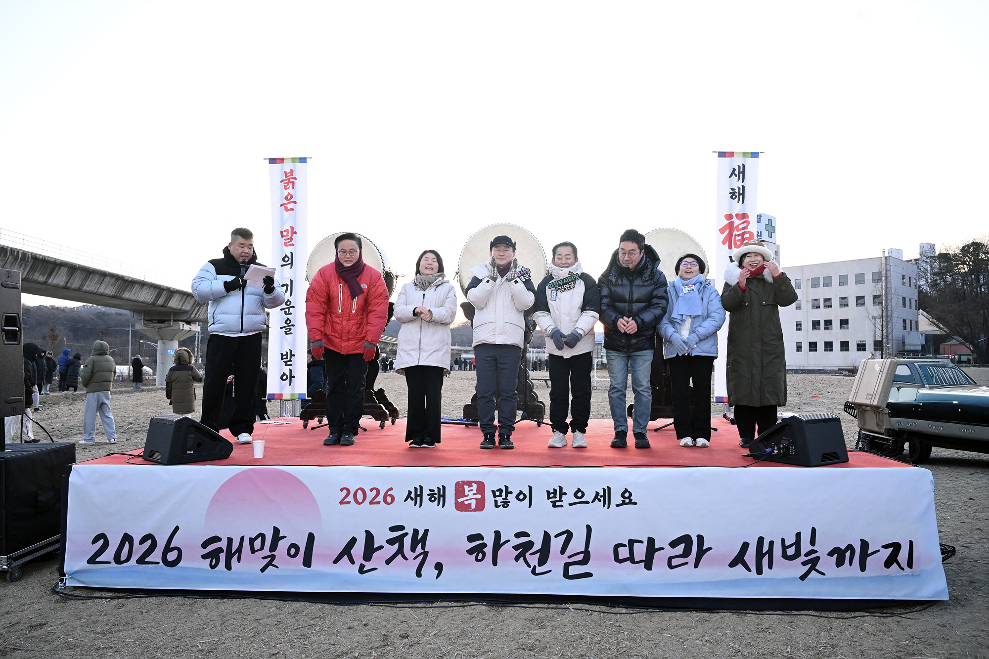 2026 의정부 해맞이 산책, 하천길 따라 새빛까지