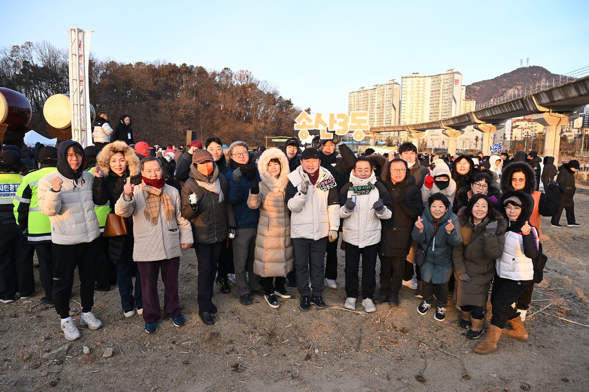 2026 의정부 해맞이 산책, 하천길 따라 새빛까지