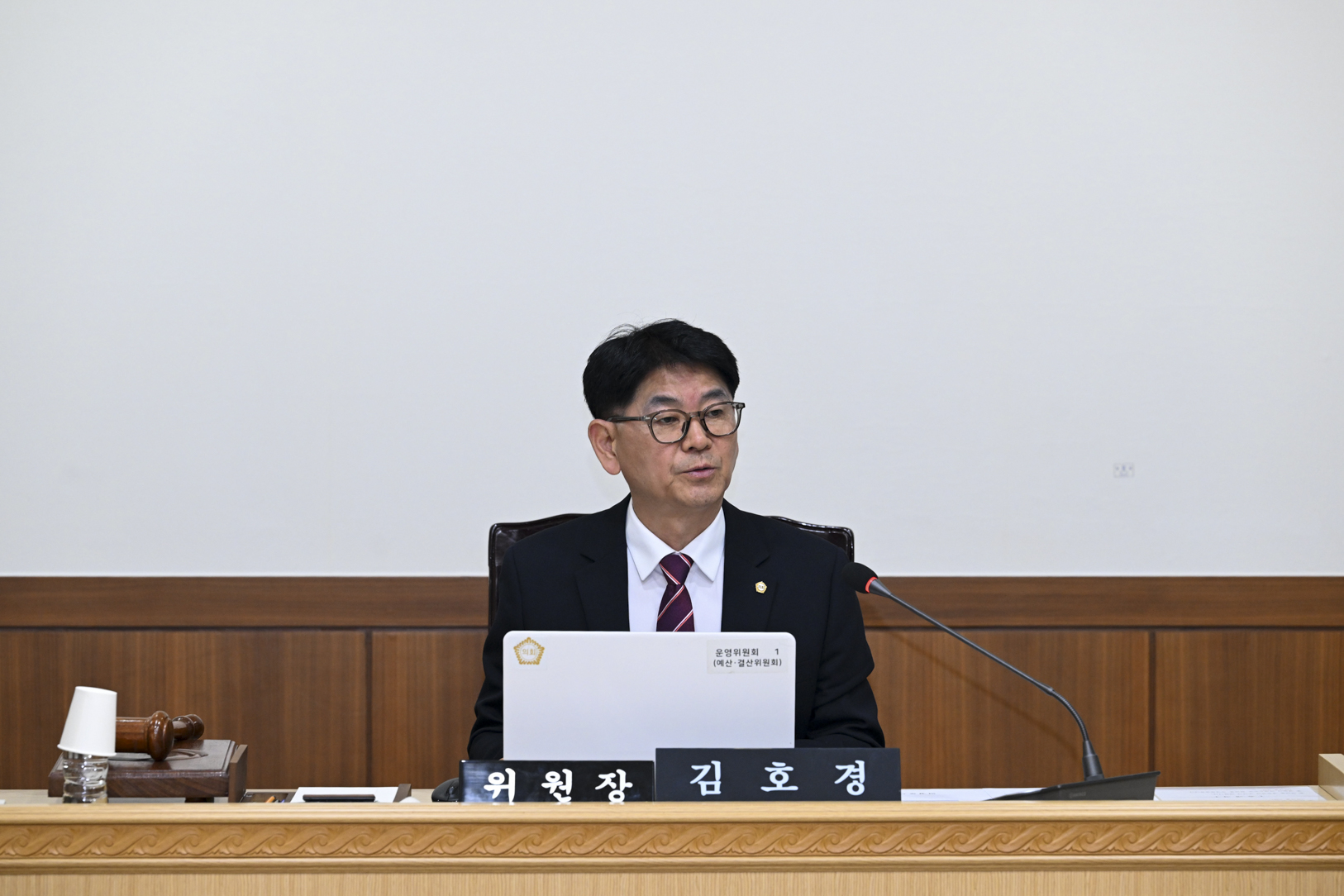 제345회 임시회 제1차 운영위원회