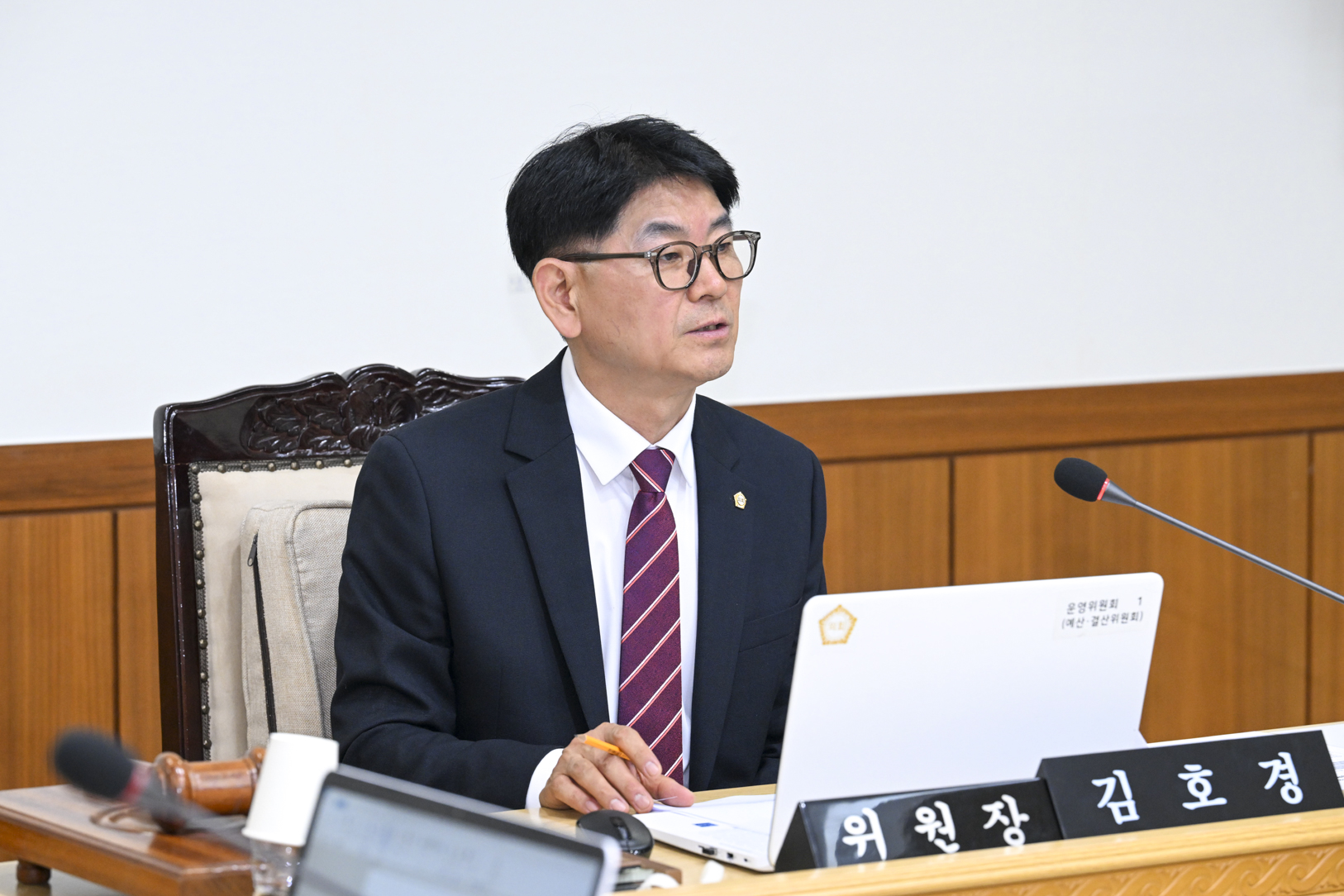 제345회 임시회 제1차 운영위원회