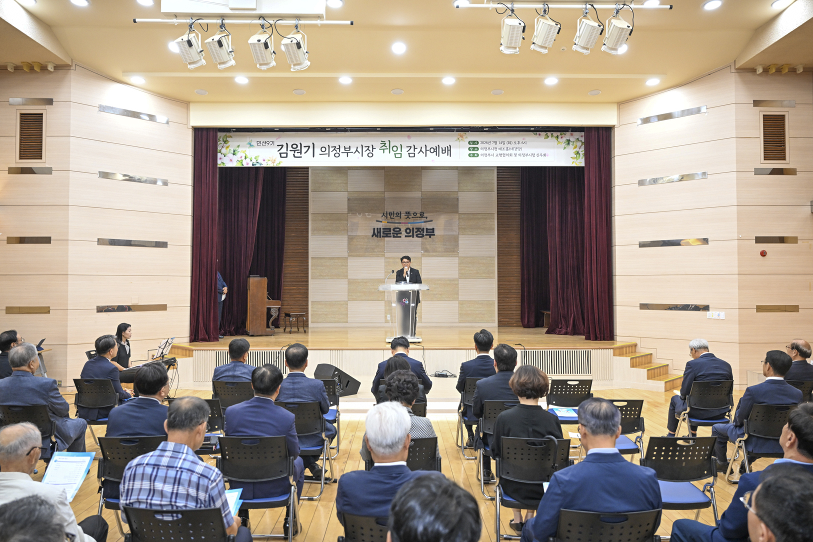 교행협의회 신우회 합동예배