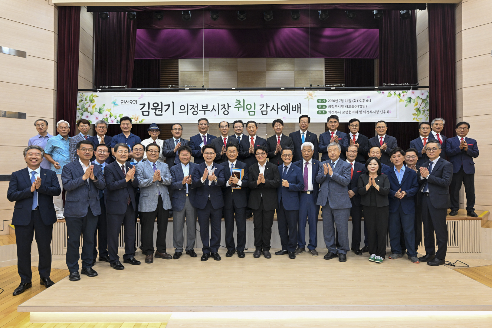 교행협의회 신우회 합동예배