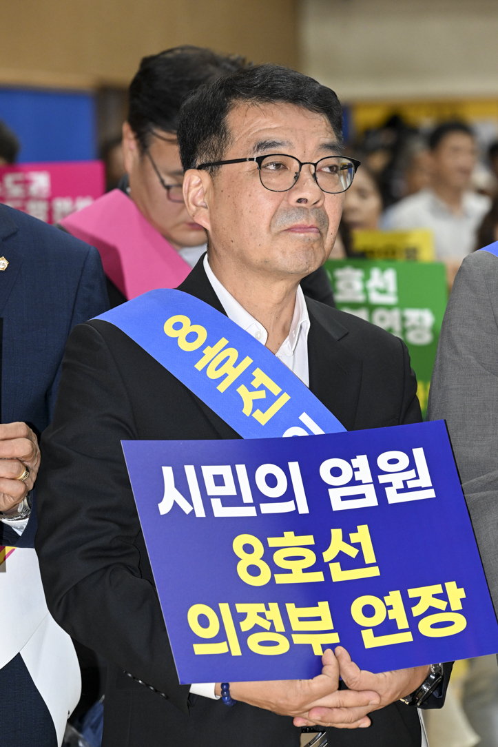 8호선 의정부 연장사업 추진을 위한 범시민 결의대회