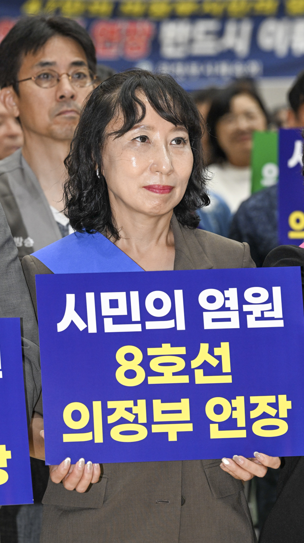 8호선 의정부 연장사업 추진을 위한 범시민 결의대회