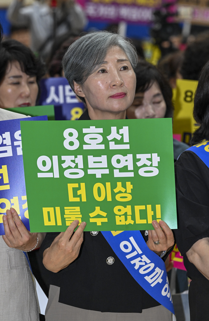8호선 의정부 연장사업 추진을 위한 범시민 결의대회