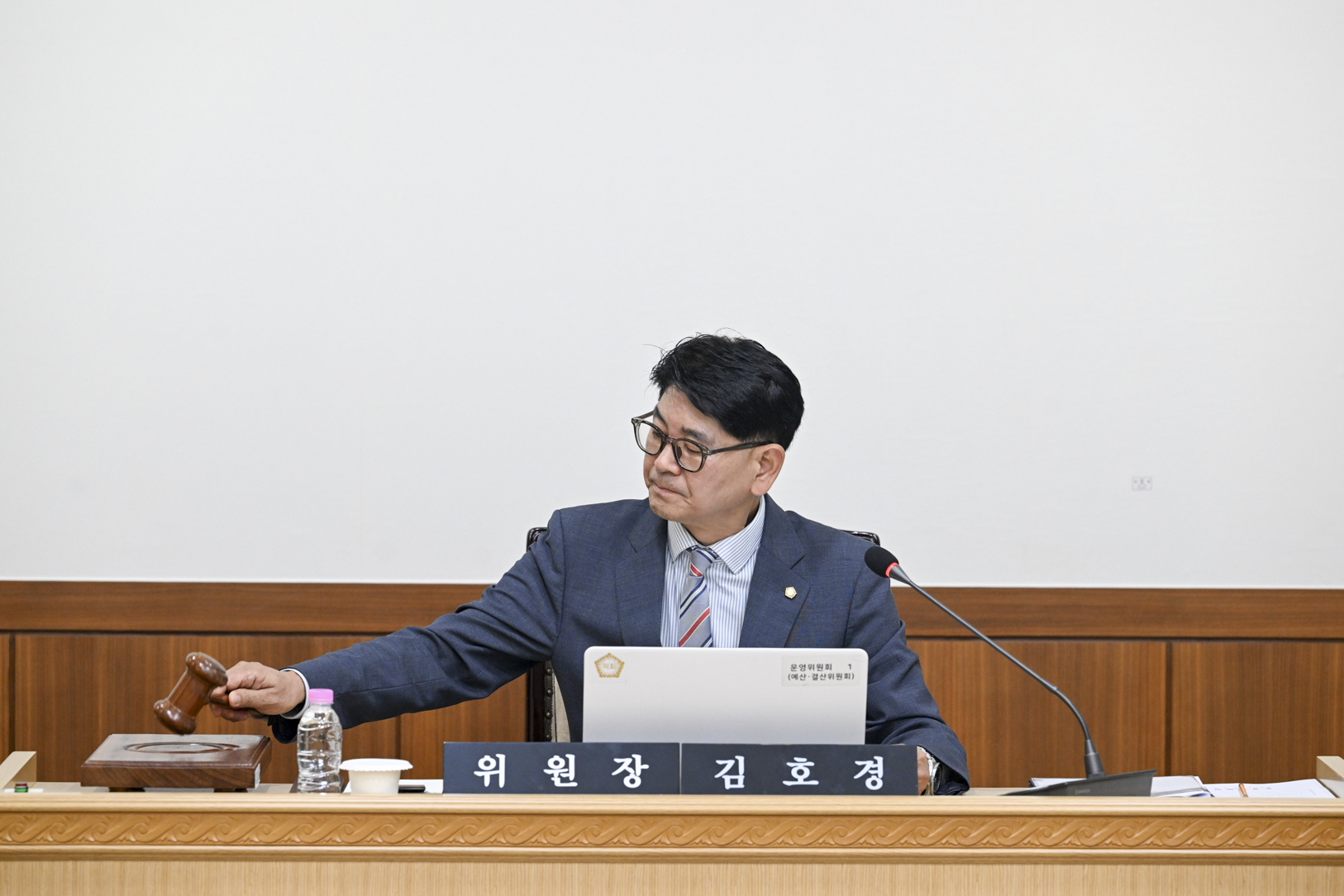 제346회 임시회 제1차 운영위원회
