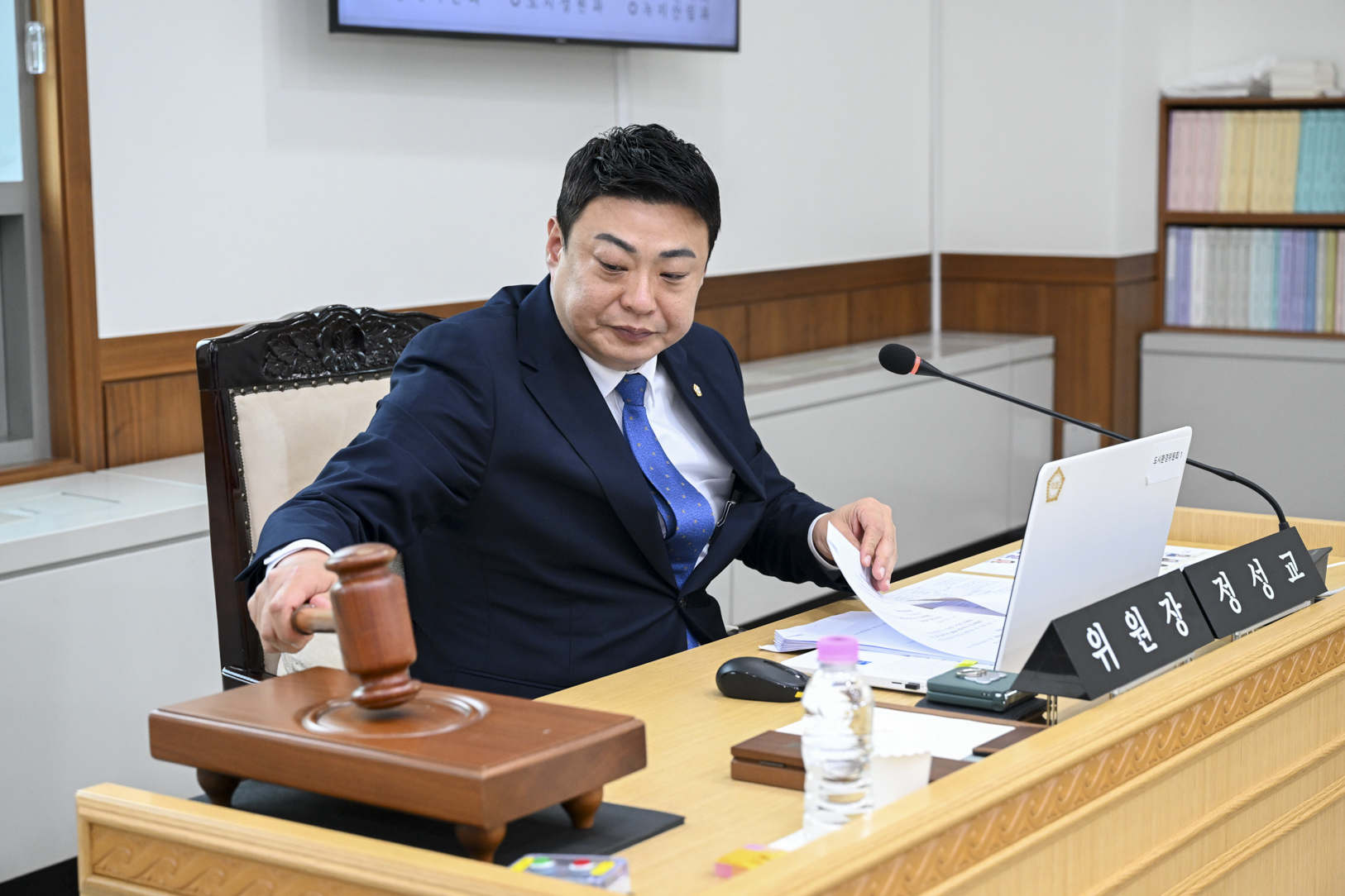 제346회 임시회 제1차 도시환경위원회