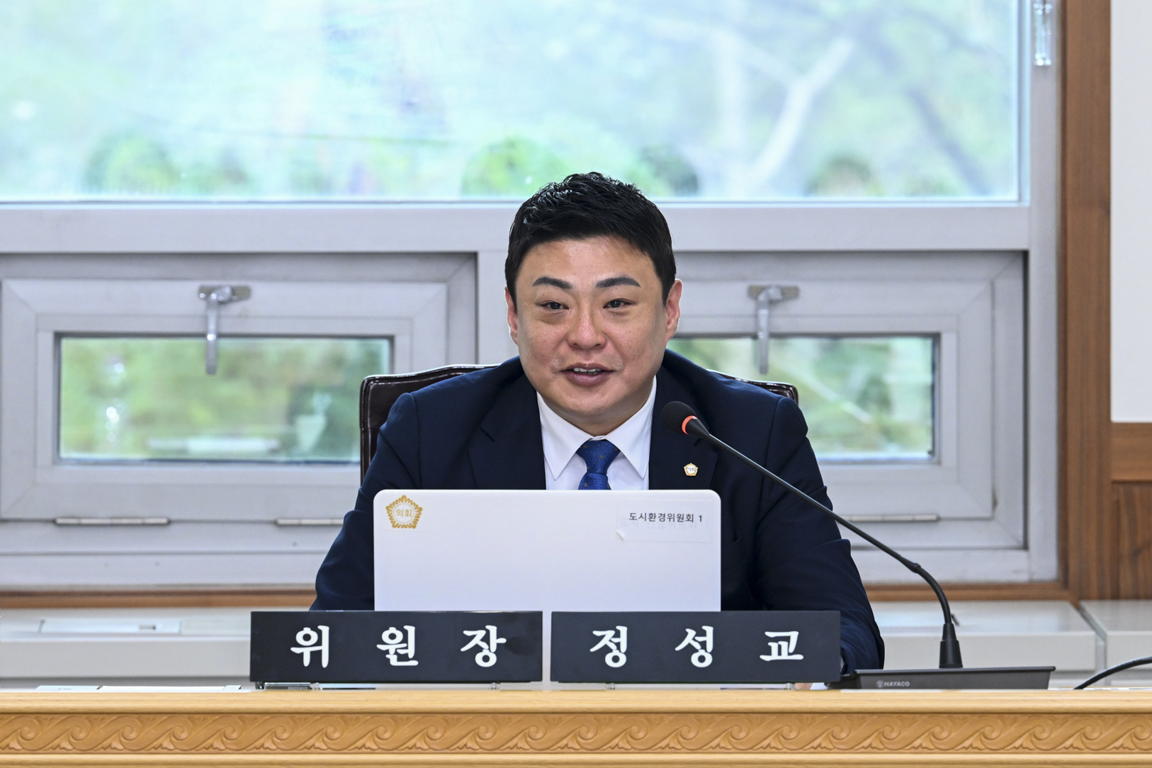 제346회 임시회 제1차 도시환경위원회