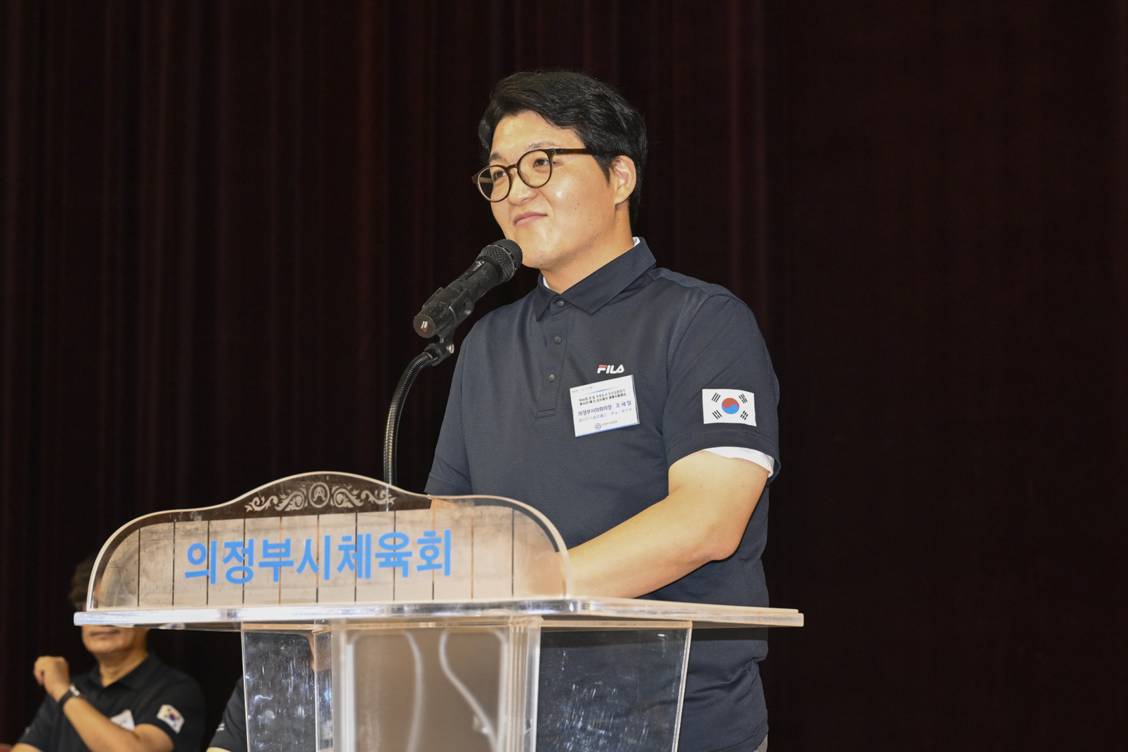 한일우호도시 친선 교환경기 개회식