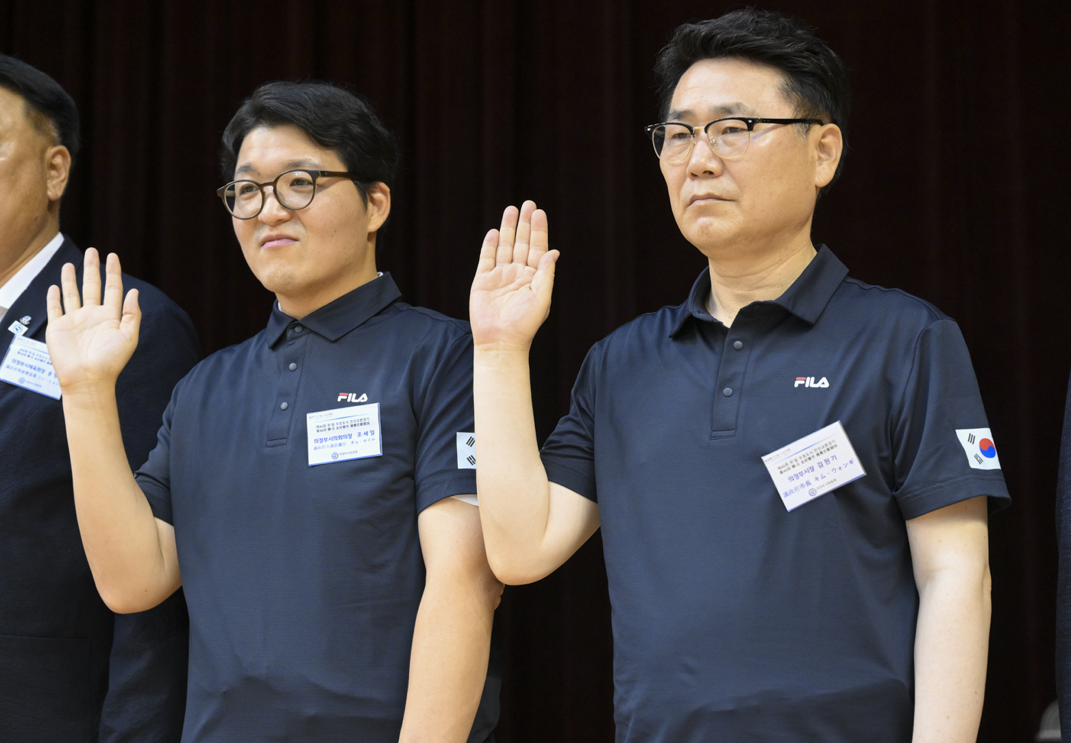 한일우호도시 친선 교환경기 개회식