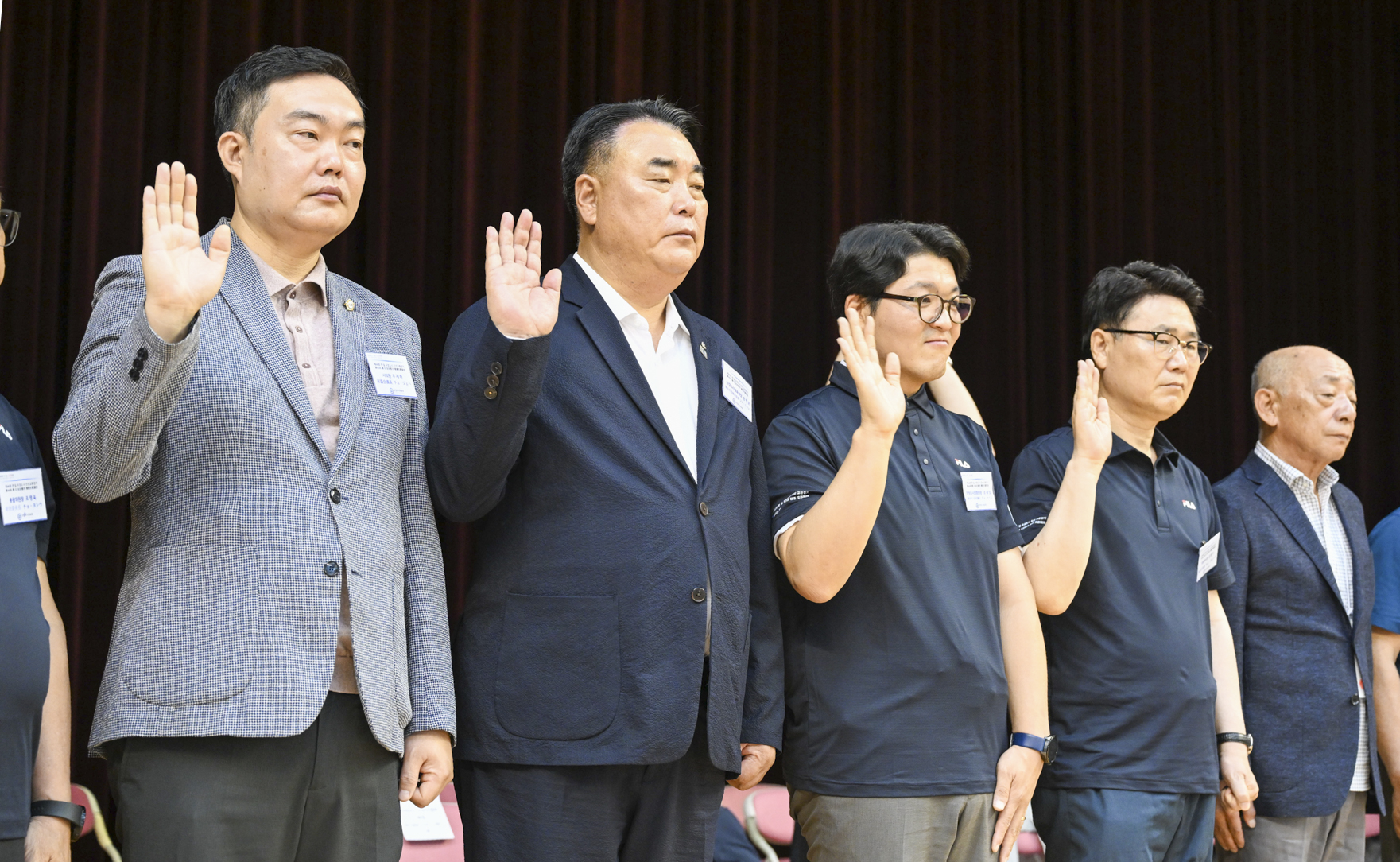 한일우호도시 친선 교환경기 개회식