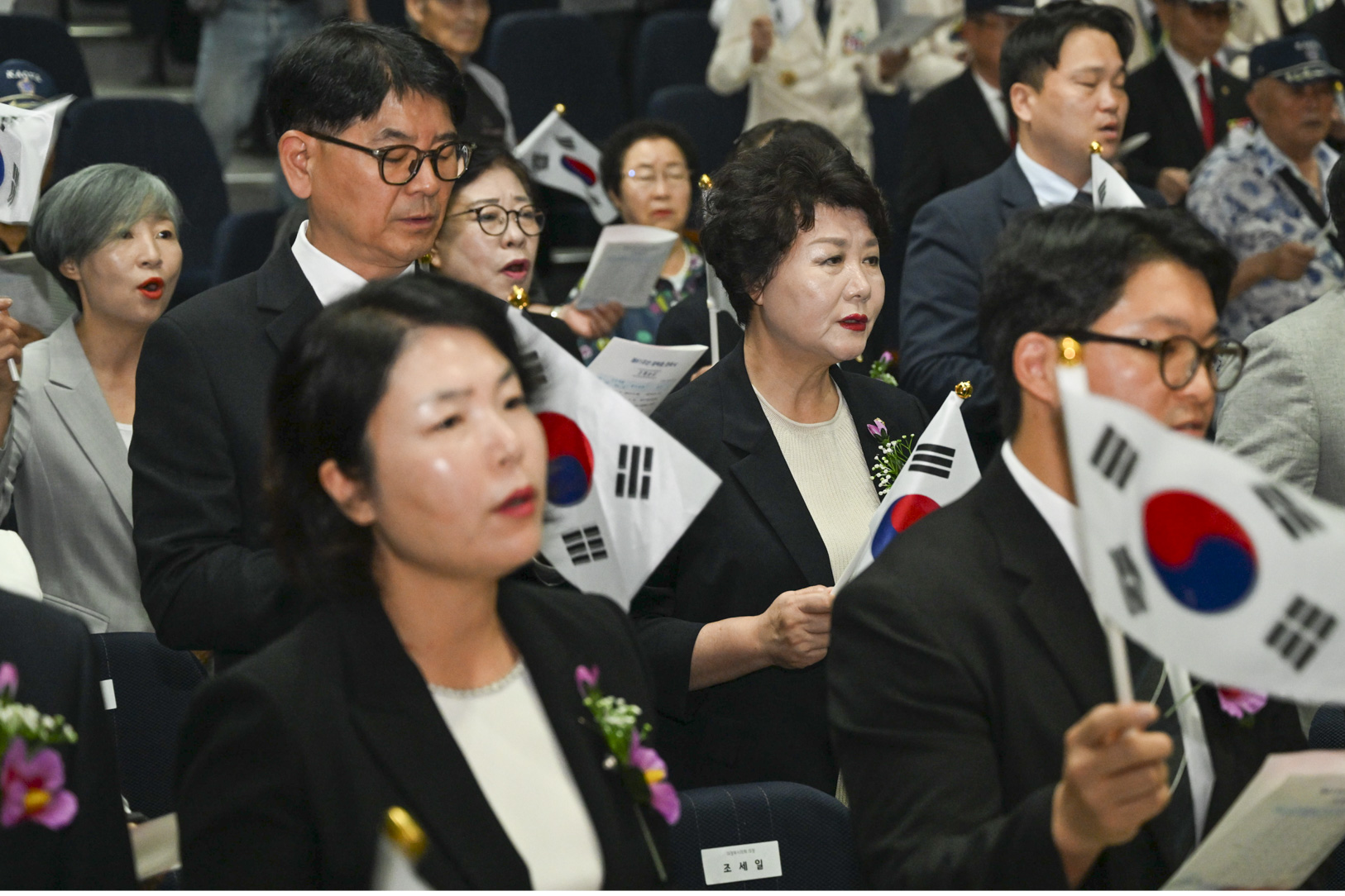 제81주년 광복절 경축식