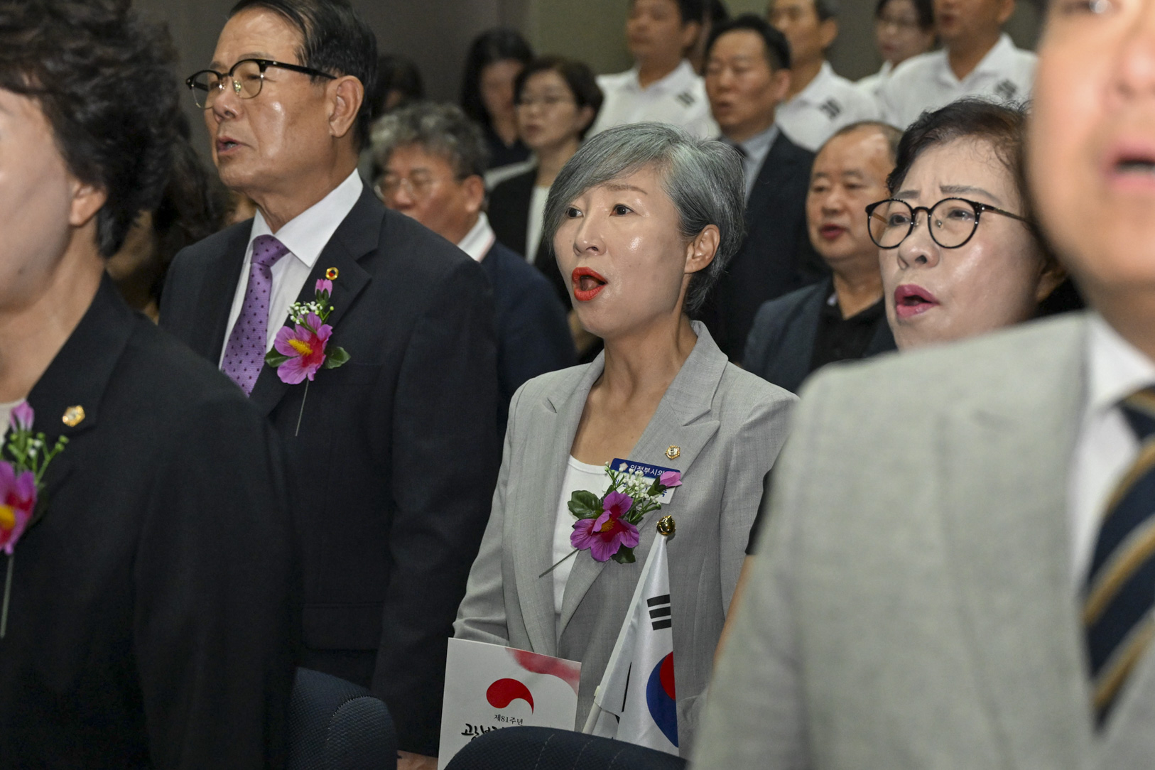 제81주년 광복절 경축식