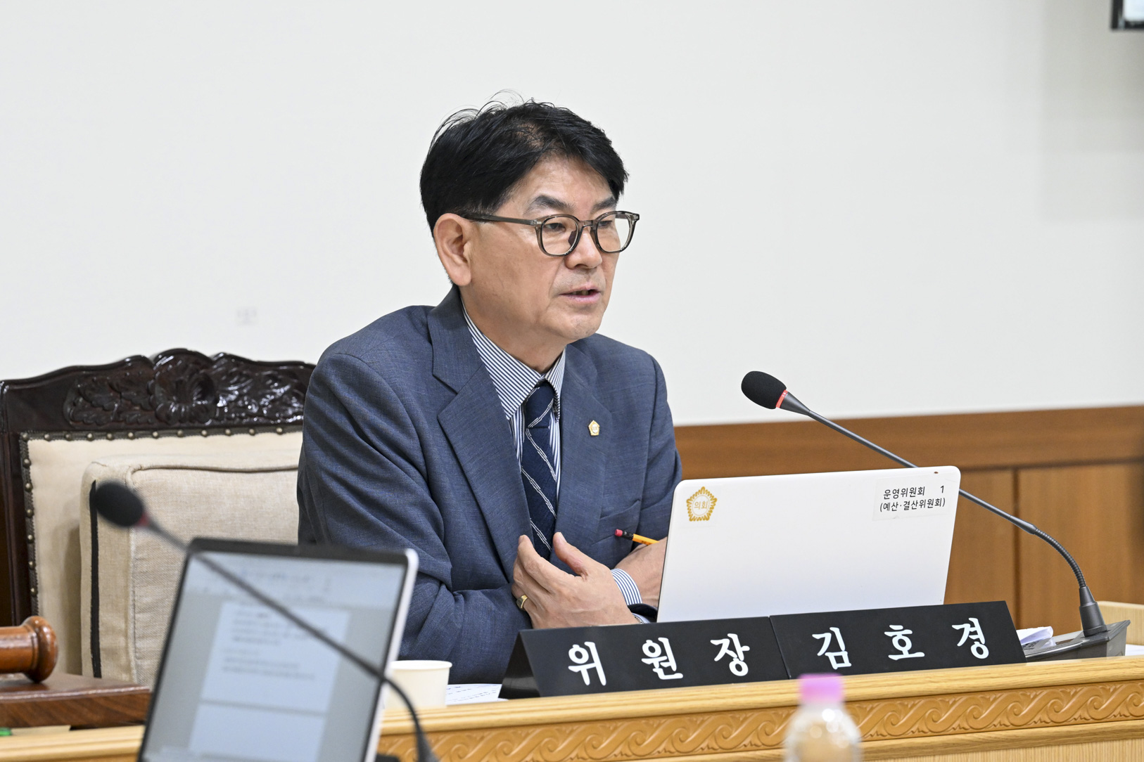 제347회 임시회 제1차 운영위원회