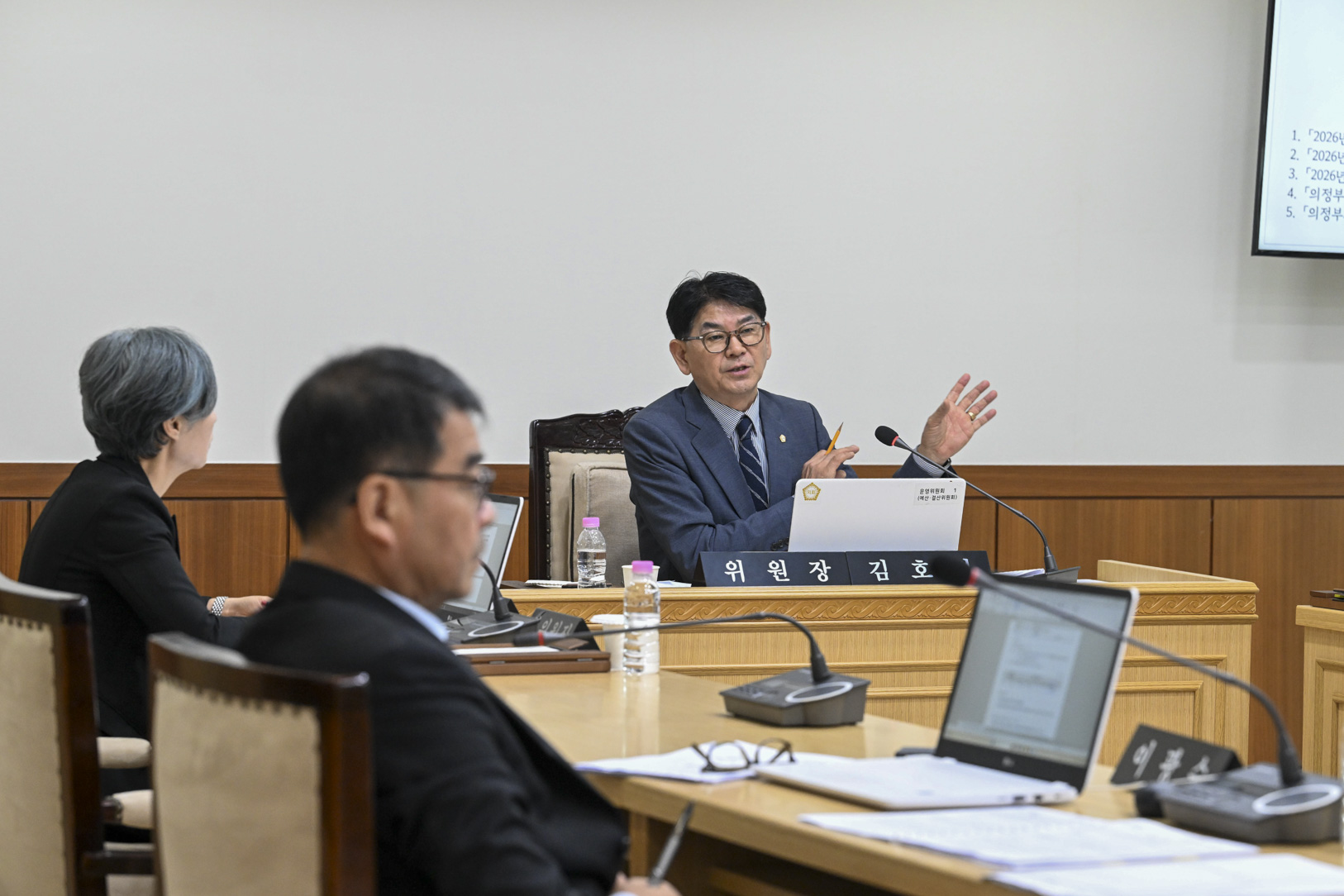 제347회 임시회 제1차 운영위원회