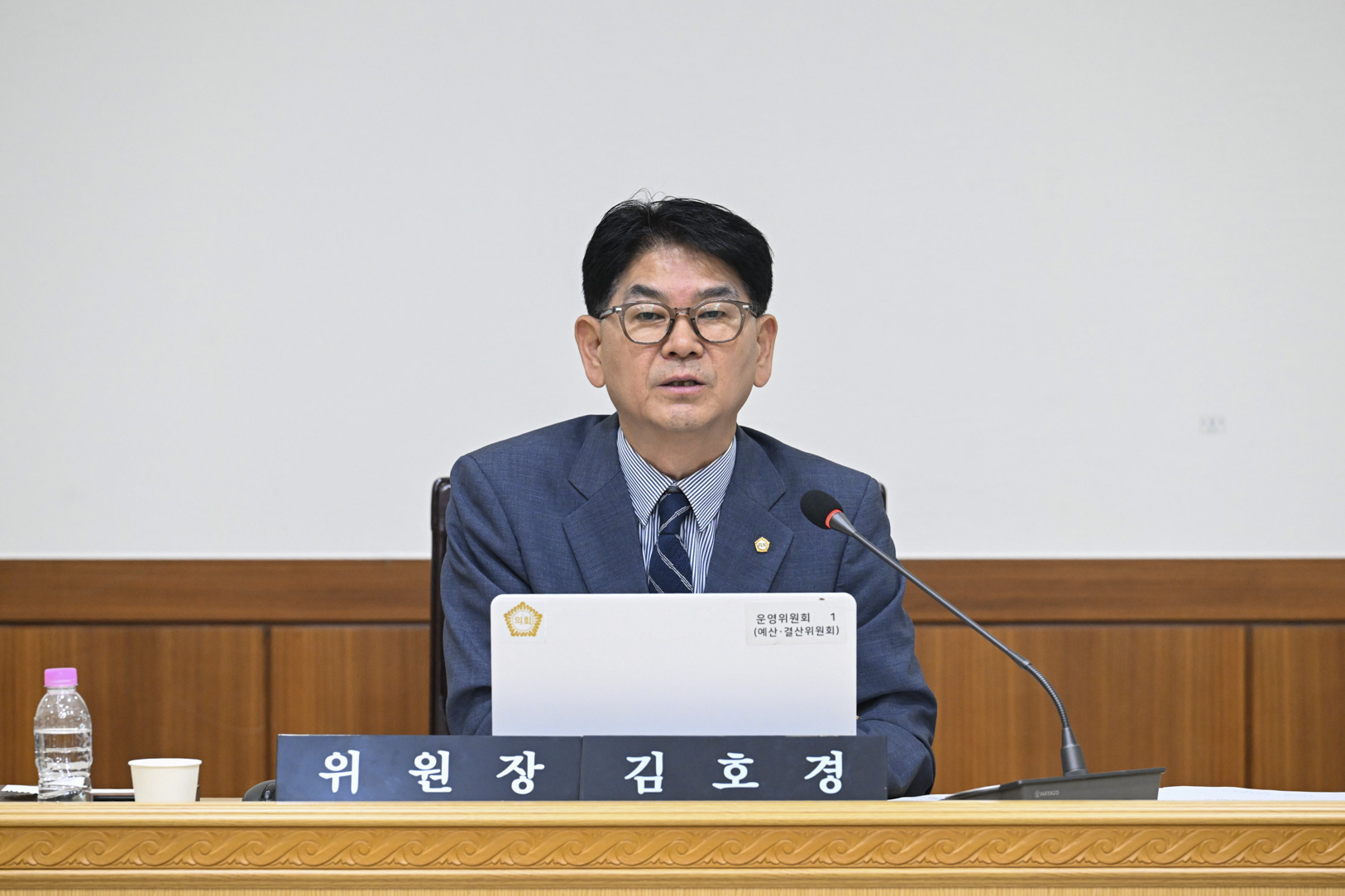 제347회 임시회 제1차 운영위원회