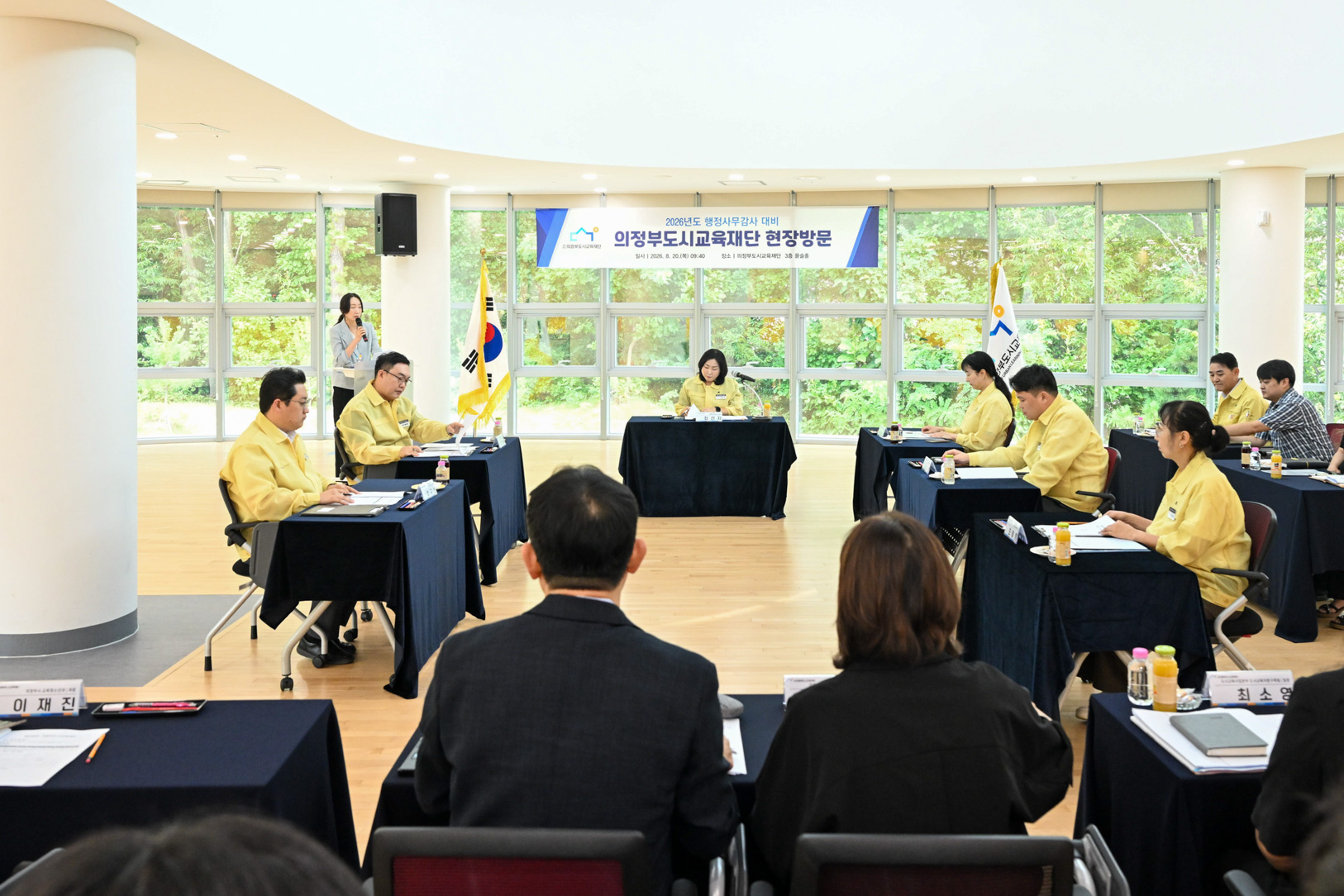 행정복지위원회 행정사무감사대비 현장방문