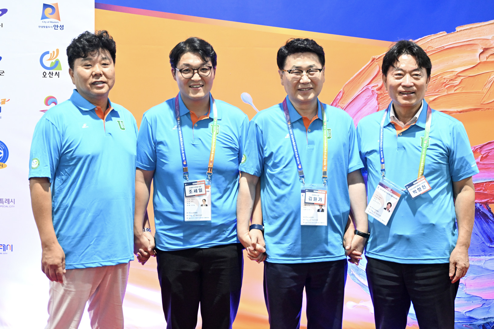 제20회 경기도장애인생활체육대회 가평