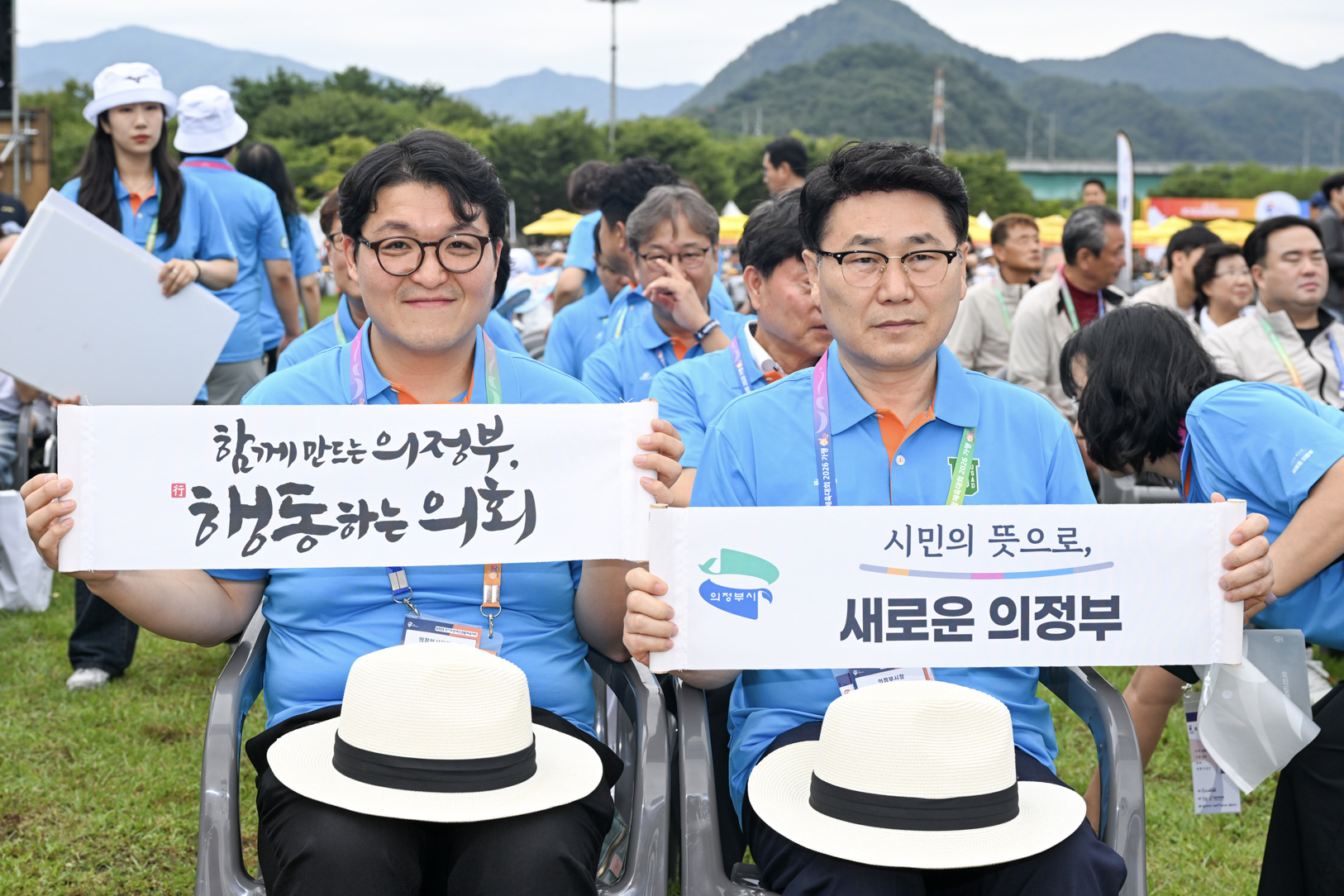 제20회 경기도장애인생활체육대회 가평