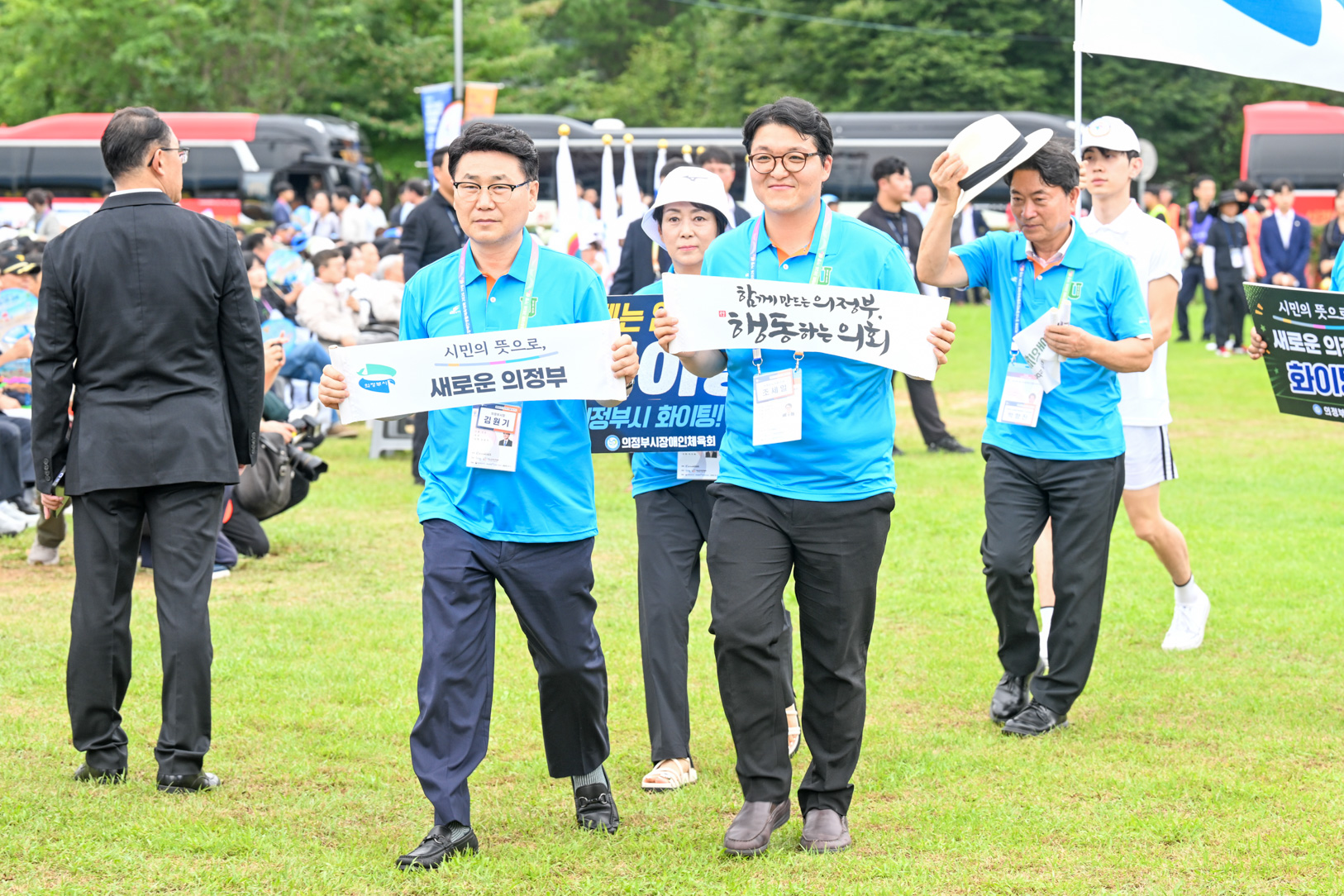 제20회 경기도장애인생활체육대회 가평