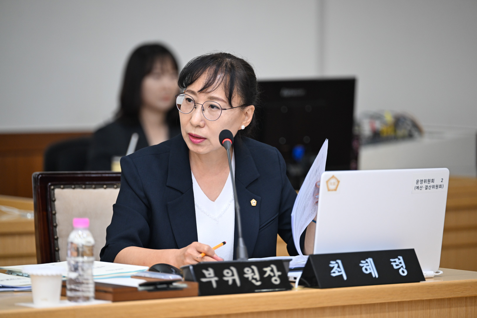 제347회 임시회 제2차 예산결산특별위원회