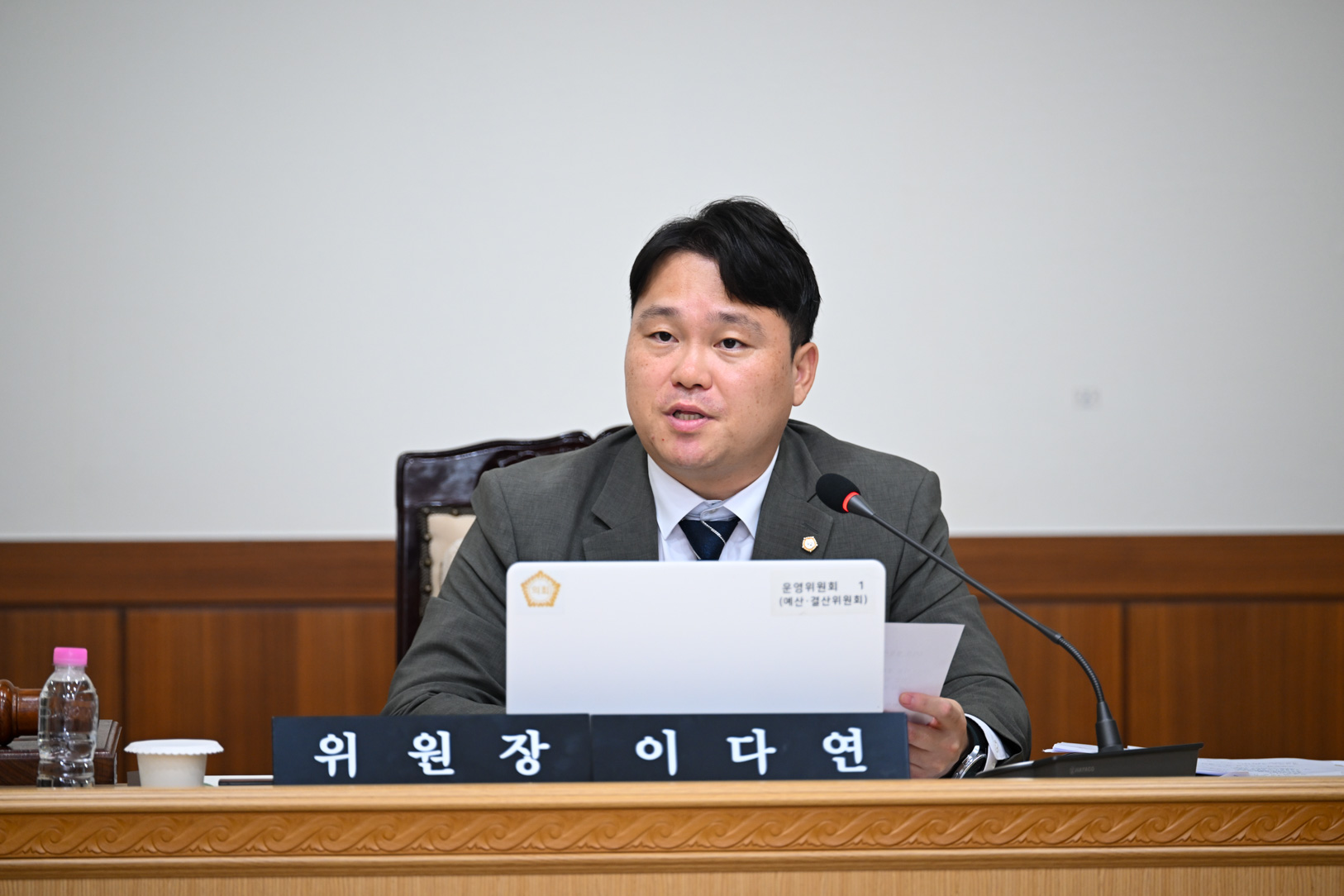 제347회 임시회 제2차 예산결산특별위원회
