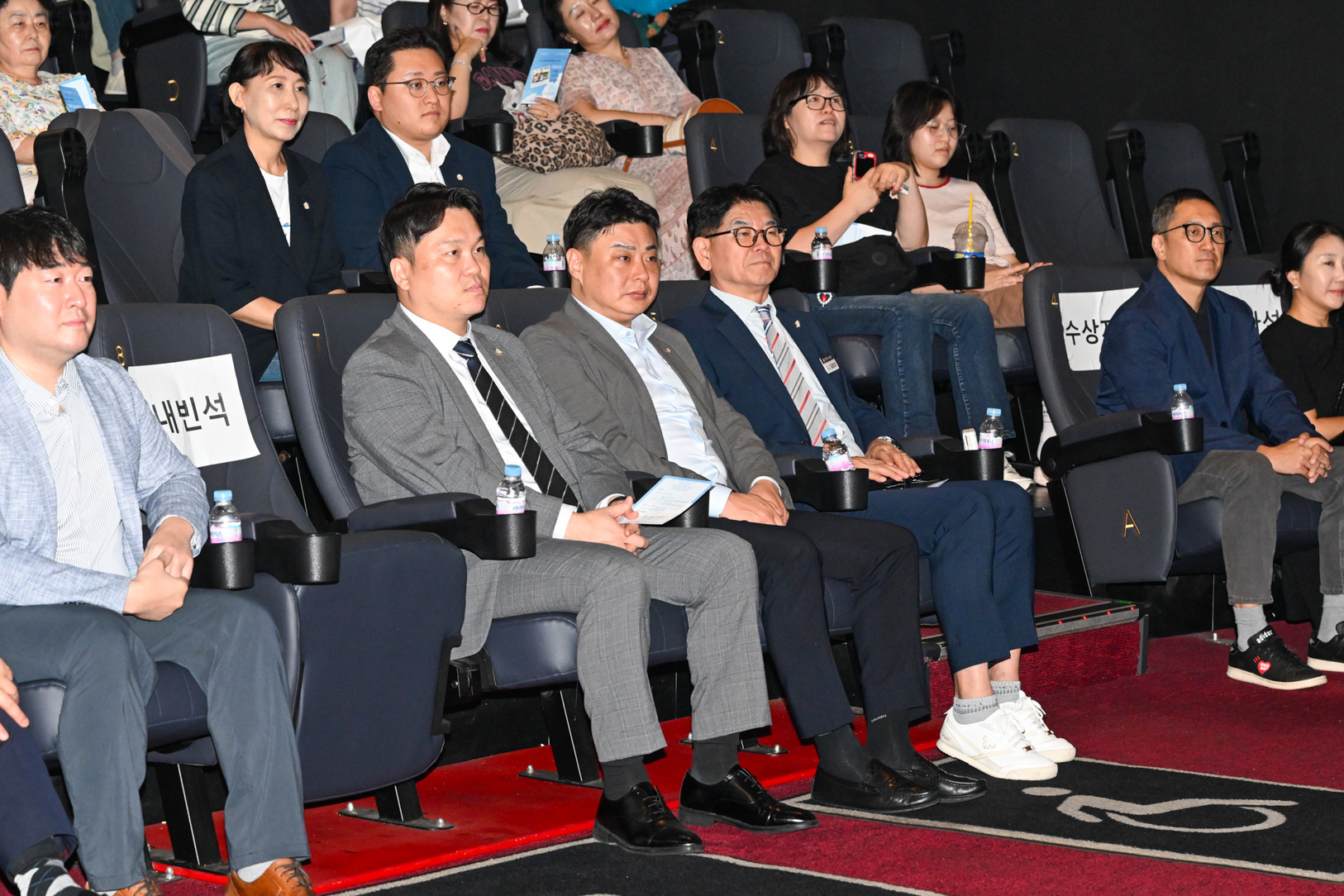 자살예방의 날 기념식